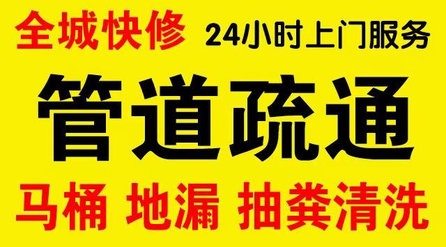 宝塔市政管道清淤,疏通大小型下水管道、超高压水流清洗管道市政管道维修